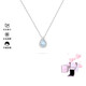 QUAMER「人魚(yú)的眼淚」水滴吊墜項鏈女S999純銀輕奢小眾情人節送女友禮物 藍眼淚項鏈(粉色禮盒)