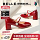 百麗（Belle）櫻桃琥珀同款櫻桃瑪麗珍鞋女春季氣質(zhì)方頭牛皮單鞋D7L1DAQ5 櫻桃紅色 36 (230mm)