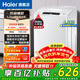 Haier海爾洗衣機波輪神童6.5/8公斤一級洗衣機全自動(dòng)小型家用租房宿舍 智能稱(chēng)重量 桶自潔 以舊換新補貼 銷(xiāo)冠小神童 波輪 6.5kg EB65智能雙水位+桶自潔