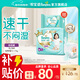 幫寶適【散熱王者】一級幫拉拉褲超薄透氣 嬰兒尿不濕紙尿褲尿片 XL28片(12-17kg)+10片純水濕巾 常規款
