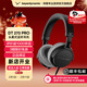拜雅（beyerdynamic）拜亞動(dòng)力 DT 270 PRO 頭戴式專(zhuān)業(yè)監聽(tīng) 便攜包耳式錄音室封閉式有線(xiàn)耳機45歐 入門(mén)級推薦 新年禮物 DT 270 PRO | 45Ω【入門(mén)級推薦】