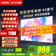 小米（MI）電視43英寸液晶高清平板電視機2025款智能顯示器臥室家用老人小型尺寸客廳彩電紅米A43以舊換新 43英寸 【年度爆款-今日直降】高清電視 操作簡(jiǎn)單