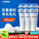 資生堂日本活性炭洗面奶男士泡沫潔面乳清爽控油補水保濕祛痘護膚品 去角質(zhì)型130g*6支（忠粉囤貨）