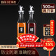 拜杰玻璃油壺套裝500ml*2防塵防漏不掛油廚房調料瓶醬油瓶油罐倒油壺