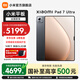 小米Xiaomi Pad 7 Ultra 新款小米平板電腦14英寸Ultra旗艦款 玄戒? O1高刷高清屏 網(wǎng)課娛樂(lè )長(cháng)續航 黑色 12GB+256GB 標準版