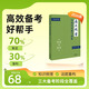【天津現貨速發(fā)】預售2026年中考歷史復習指南天津中考考場(chǎng)速查手冊歷史教學(xué)  天津市中考歷史總復習 歷史教學(xué)