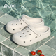 樸西2026夏季男女新款防滑不臭腳洞洞鞋居家室外穿沙灘洞洞拖鞋親子款 奶油白 35-36
