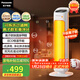 松下（Panasonic） 取暖器暖風(fēng)機家用電暖氣離子群凈化制熱電暖風(fēng)ECO恒溫節能電暖器搖頭立式遙控電暖DS-P2012CW 【離子群凈化除菌+升級雙風(fēng)機散熱】