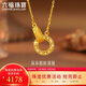 六福珠寶黃金項鏈環(huán)環(huán)相扣碎碎冰圓環(huán)足金禮物 計價(jià)GJG0021DS 約3.12克