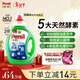 寶瑩（Persil）【5大酵素】洗衣液2L清香洗衣液持久留香除菌除螨去污護色防變黃