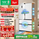 容聲方糖515L法式多門(mén)冰箱雙系統循環(huán)超薄零嵌入式一級能效風(fēng)冷無(wú)霜四開(kāi)門(mén)白BCD-515P60FZMAD國家補貼