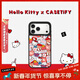 CASETIFY Hello Kitty x CASETiFY 三麗鷗聯(lián)名 貼紙 適用于iPhone17/16/15 Air/Pro/Max手機殼 鏡面黑框Magsafe iPhone 17 Pro 
