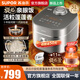 蘇泊爾（SUPOR）電飯煲26新款炫焰釜 電飯鍋5L電磁加熱IH球釜2-8人觸控家用智能預約 蓬松香糯柴火飯 5L