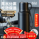 恩爾美（nRMEi）保溫杯男款大容量茶水分離316不銹鋼便攜男士燜泡茶專(zhuān)用水壺杯子