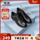 奧康（Aokang）皮鞋簡(jiǎn)約男鞋商務(wù)鞋舒適職場(chǎng)系帶男士正裝鞋英倫風(fēng)鞋子 黑色41碼