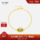 周大生黃金轉運珠足金貓狗手鏈新年禮物送女友 快樂(lè )小狗0.4g