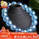 石玥珠寶精品11-12mm海藍寶石手串本命年轉運珠天然水晶手鏈男女士款禮物