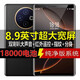 WUHADP8.9英寸大屏智能手機全網(wǎng)通5G紅外遙控OTG反向充電18000毫安帶電池 8.9英寸紅外 反沖 OTG 指紋  8.9英寸 P300max 黑色 旗艦版 16GB+128GB