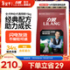 力狼狗糧 中大型犬狗主糧 阿拉斯加金毛拉布拉多邊牧通用型 幼犬15kg30斤
