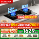 方太（FOTILE）燃氣灶天然氣家用嵌入式雙灶臺 一級能效可調節換裝灶具 5.2kW猛火燃氣灶 高熱效大火力灶 補貼15% 【高端新品】TF29B 70%高熱效率 天然氣