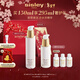 Sisley希思黎抗皺精華水150ml護膚品套裝新年禮物【效期至26年10月】