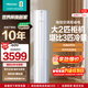 海信（Hisense）空調 大2匹 AI省電 大風(fēng)量 速冷熱 客廳家用立式空調 新一級能效 變頻冷暖 大2匹 一級能效KFR-50LW/E80A1