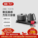 吉谷（K·KOU）全自動(dòng)雙邊上水電熱水壺多檔恒溫電茶壺鍋壺同煮 茶臺燒水壺一體桌茶具套裝泡茶1.0L+0.8L TC017B