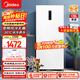 美的（Midea）176L立式家用冰柜風(fēng)冷無(wú)霜變頻全冷藏冷凍柜電子控溫冷柜一級能效小型冰箱BD/BC-176WEM國家補貼