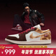 耐克Jordan （Jordan）2026年男子AIR JORDAN 1 LOW SE籃球鞋 IQ5321-121 42