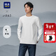 HLA海瀾之家長(cháng)袖T恤男秋季山不在高系列圓領(lǐng)打底衫男新年