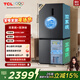 TCL小清檸529L十字對開(kāi)門(mén)雙系統雙凈味大容量寬幅變溫家用電冰箱一級能效風(fēng)冷無(wú)霜R529V7-US國家補貼