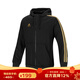 阿迪達斯（adidas）【京東奧萊】春秋男女同款休閑時(shí)尚百搭夾克外套TR30J5-CBG TR30J5-CBG XL