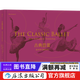 古典芭蕾  基本技巧和術(shù)語(yǔ) 古典芭蕾基礎動(dòng)作指南  后浪正版