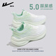 回力（Warrior）女鞋輕質(zhì)厚底跑步鞋女夏季新款輕便網(wǎng)面回彈軟底有氧慢跑運動(dòng)鞋 淺曦綠【高彈軟底 輕便舒適】 37