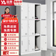 遠奧更衣柜鐵皮柜儲物柜員工宿舍柜存包柜鞋柜九門(mén)更衣柜
