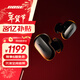 BOSE QuietComfort 消噪耳塞Ultra 大鯊三代真無(wú)線(xiàn)藍牙運動(dòng)耳機 主動(dòng)降噪耳機 智能耳內音場(chǎng)調校 消噪耳塞 Ultra-經(jīng)典黑 大鯊三代