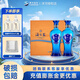洋河海之藍藍色經(jīng)典禮盒送禮白酒 42度 480mL 2瓶 禮盒裝