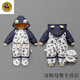 G.duck羽絨服連體衣抱被冬季衣服寶寶加厚外出服新款 藏青色 小靈伢 包腳可拆 兩用袖口 66 厘米.90碼建議0-4個(gè)月