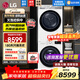 LG洗烘套裝13公斤全自動(dòng)滾筒洗衣機大容量10KG原裝進(jìn)口熱泵烘干機DD直驅變頻蒸汽除菌除螨家用超薄 除菌大容量| 洗烘套裝 FCY13Y4W+RH10V3