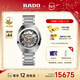 雷達（RADO）瑞士手表鉆星系列男士鏤空機械表鋼帶時(shí)尚潮流新年禮物