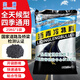 奕瀾瀝青冷補料路面修補料水泥坑洼修補橋梁裂縫填補料 通用25KG*1袋
