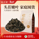 裕慶堂河南芝麻葉500g 農家特產(chǎn)晾曬脫水蔬菜干貨大包裝嫩葉芝麻葉面條