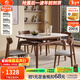 小木窩巖板可伸縮餐桌椅組合家用小戶(hù)型實(shí)木折疊方圓飯桌復古風(fēng)多功能桌 （不帶電磁爐） 1.35米 餐桌+靈芝椅*6