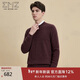 EMZ鄂爾多斯騏驥紅【羊毛羊絨】抗靜電加厚圓領(lǐng)保暖毛衣針織衫男