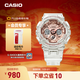 卡西歐（CASIO） G-SHOCK GIRLS 透明系列女士手表  時(shí)尚運動(dòng)防水手表 GMA-S120SR-7APR