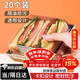 拜杰蛋糕面包三明治包裝盒20個(gè)紙塑毛巾卷壽司分裝野餐盒