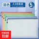 智權 A3大號文件袋裝畫(huà)袋拉鏈式透明網(wǎng)格大容量收納袋大尺寸試卷美術(shù)袋 A3大號收納袋/5個(gè)裝（混色）