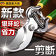 東部工品德國精工修剪樹(shù)枝剪刀專(zhuān)用工具剪花枝剪刀園林園藝果樹(shù)修枝