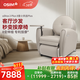 傲勝（OSIM）【政府補貼15%】按摩椅家用8變小天后Plus全身按摩沙發(fā)椅 OS-875P 珍珠灰 女神節生日禮物實(shí)用