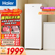 海爾（Haier）麥浪180升立式冰柜小型家用小冰柜風(fēng)冷無(wú)霜一級節能大容量變頻冷柜小冰箱BD-180WGHDGWF國家補貼